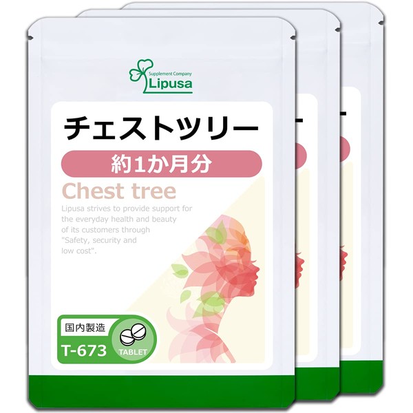 Ripsa Official Chest Tree T-673-3, Approx. 1 Month Supply x 3 Bags, Made in Japan