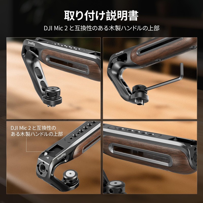 SmallRig 5252 Camera Grip Top Handle (Wood Top Handle for