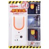 monban LS-AS3A4-W 07-8210 LED Foot Light, Bright/Dark Sensor, Power Outage,
