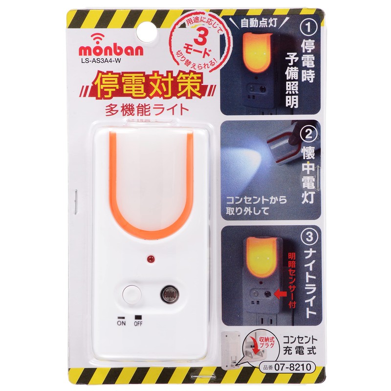 monban LS-AS3A4-W 07-8210 LED Foot Light, Bright/Dark Sensor, Power Outage,