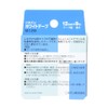 Nichiban W129 White Tape, 0.5 inches (12 mm) x 39.4
