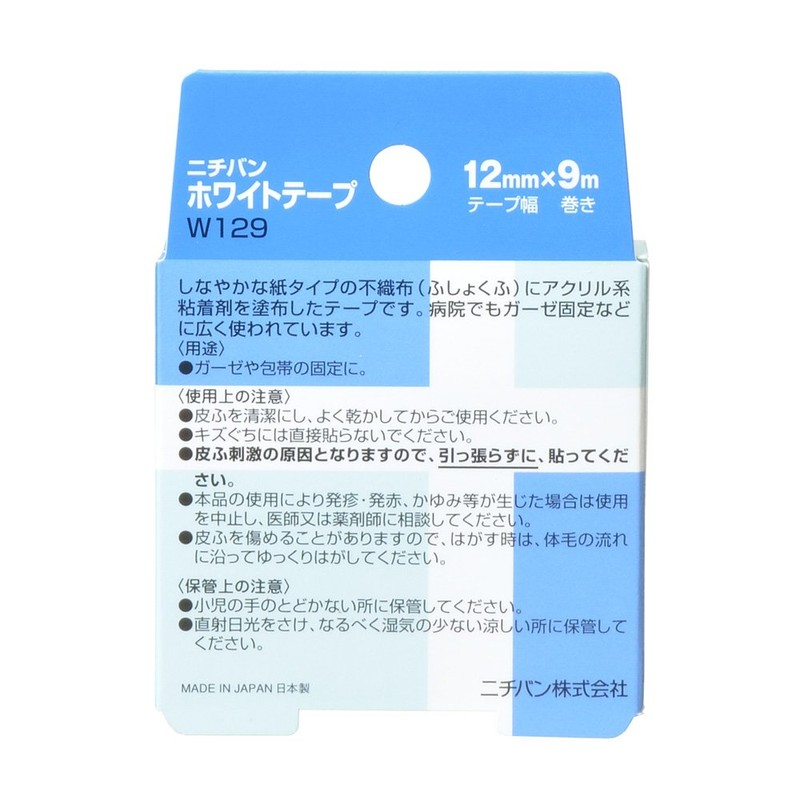 Nichiban W129 White Tape, 0.5 inches (12 mm) x 39.4