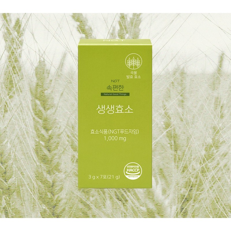 네츄럴굿띵스 속편한 생생효소 7p, 21g, 1개 Natural Goodthings Easy Digest