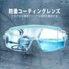 XYNISQ Goggles, Safety Glasses, Pollen Glasses, For Work, Anti-Fog, Dustproof,
