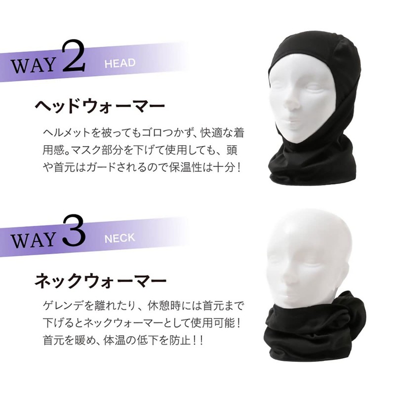 PONTAPES PONF-103 3-Way Thermal Balaclava Face Mask Neck Warmer with