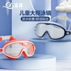 Kids' Swimming Goggles for Pool Water Play - Factory Direct One Size/One Size Pink White 3ea