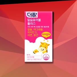 The Farm Izoa Calcium Chewable Plus Strawberry Flavor 1,600mg x 90 tablets x 1 month supply (bone health) / 더팜 아이조아 칼슘츄어블플러스 딸기맛 1,600mg x 90정 x 1개월분 (뼈건강)