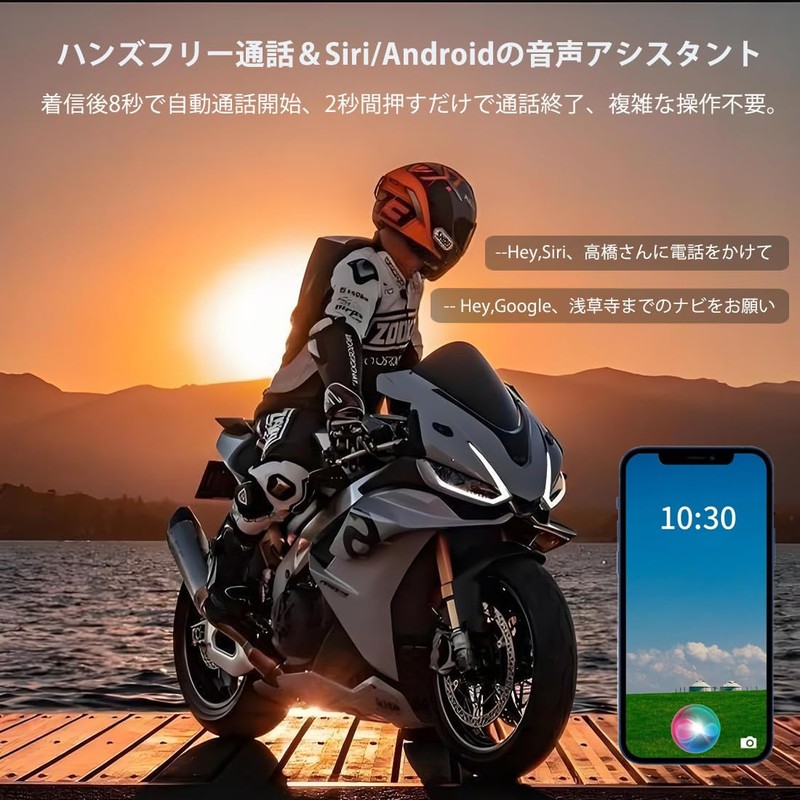 Mihono 6Riders Bike Income (Set of 2) V6Pro Advanced Edition,