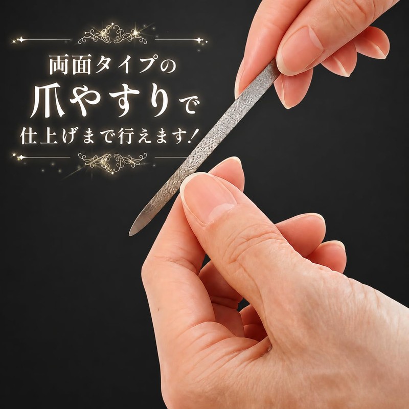 Amazing Harmony 爪切り ニッパー ニッパー爪切り 甘皮ケア 甘皮 ささくれ ネイルケア 爪やすり