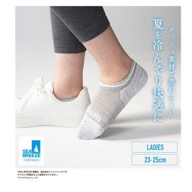 SEA BREEZE Women's Socks, Wallet, Summer, 6 Pair Set, 9.1 - 9.8 inches (23 - 25 cm), Mesh, Rayon Material, Moisture Resistant, Assort2