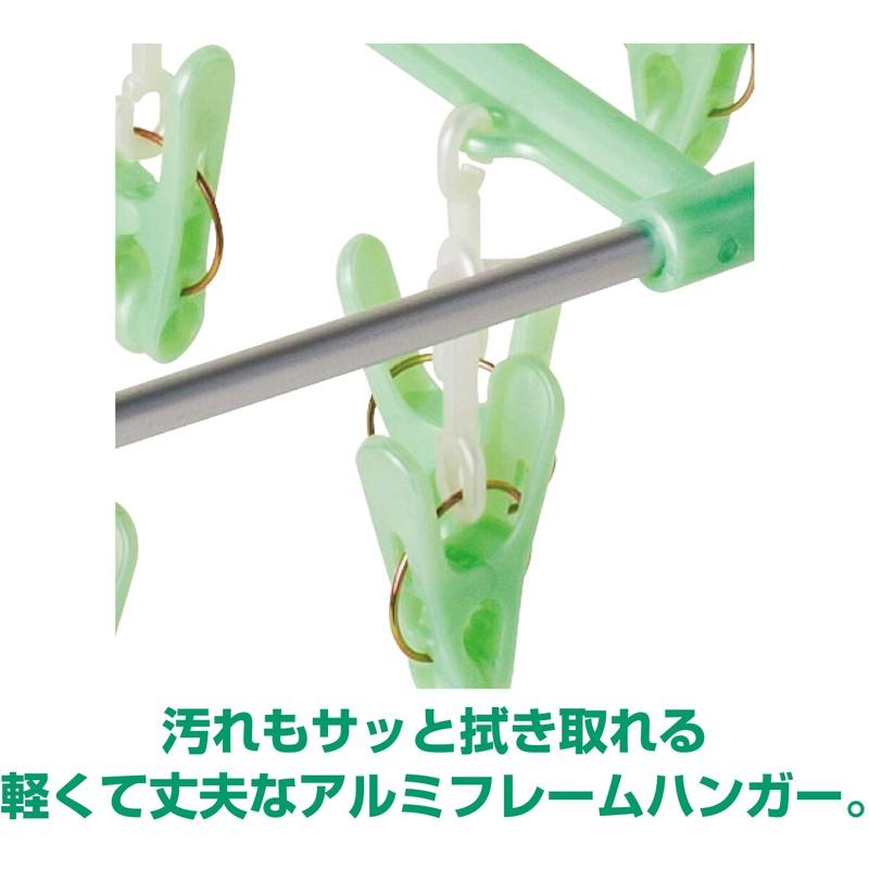 OHE Laundry Clothes Drying Hanger Armore Smart Corner Green 32