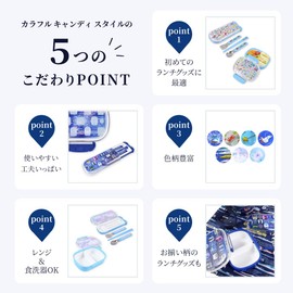 COLORFUL CANDY STYLE N5803680 Children's Bento Box, Cutlery, Paste, Spoon, Fork, Lunch Goods, Set of 2, Moonlight Butterfly