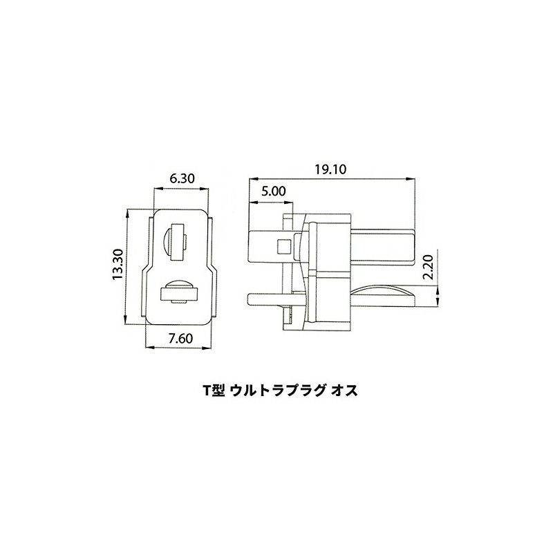 AMASS T型ウルトラプラグオスメス1セット（グリップ付き）