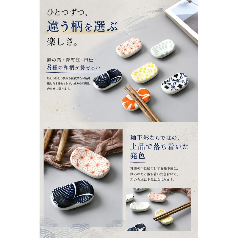 fogman Chopsticks Rest, Stylish, Cute, Chopsticks Rest, Japanese Style, Ceramic,