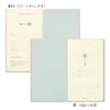 DESIGNPHIL Midori 12898006 Diary, 12 Month Consecutive Door, Pink