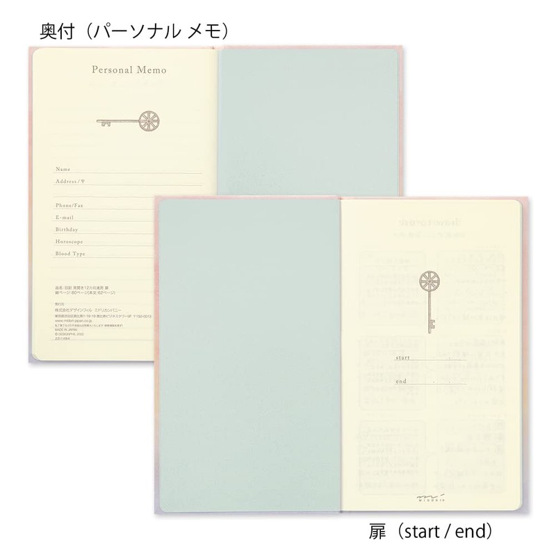 DESIGNPHIL Midori 12898006 Diary, 12 Month Consecutive Door, Pink