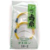 Shamisen 2 Tetoron Yarn, Marusan Hashimoto Kotobuki (16-2), Set of