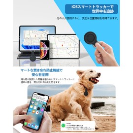 Air Tag, Anti-Lost Tag, Smart Tag, 2024 Latest MFI Certified, Find My Tag, Stable Guarantee & Global GPS Positioning & Super Strong Signal, Prevents Lost Objects, Prevents Lost Goods, GPS Tag, Smart