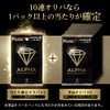 [High Class Pack SR or Higher Certified] ALPHA OLIPA [Single