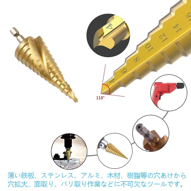 KALOLINNA Step Drill, Hexagonal Shaft, Titanium Coating, Drilling Enlargement, Helix,