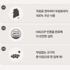 Charm goods Domestic Cheonma pills 200g, 5 pieces / 국산