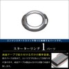 SecondStage Nissan Starter Ring Plated Tone Serena C26 Leaf ZE0