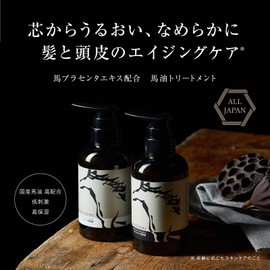 Horse Placenta Extract Formulated Horse Oil Treatment [Japanese Thoroughbred Horse] Hair and Scalp Aging Care [& NAGOMI] 10.1 fl oz (300 ml)