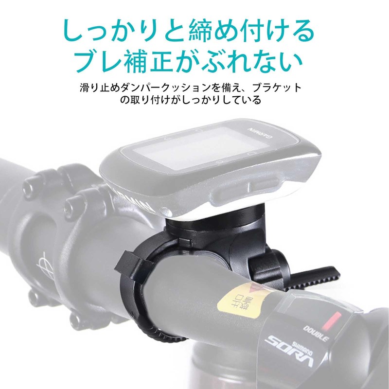 FineGood Bicycle Light Holder Mount Bike Computer GPS Mount Bracket