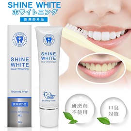 SHINE WHITE Whitening Gel, Prevents Yellowing Powder, Removes Resin, Whitens Teeth, Cavities Prevention, Teeth, Organic, Self-Care, Home Whitening Toothpaste, Dental Powder, No Bleach, 1.1 oz (30 g) [Quasi-drug]
