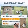 [number-kp] Strong Magnetic Putter Cover Holder, Clip Fixed, Black