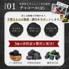 ベジエ ベジバリア塩糖脂ブラック 180粒