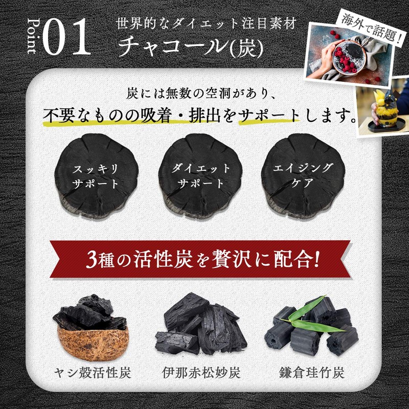 ベジエ ベジバリア塩糖脂ブラック 180粒