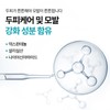 네이처리퍼블릭 Black Bean Hair Loss Treatment Shampoo 520ml