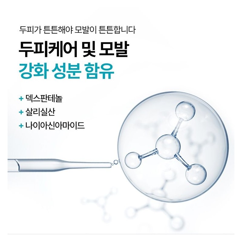 네이처리퍼블릭 Black Bean Hair Loss Treatment Shampoo 520ml