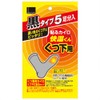 Okamoto Kaien-kun Stick Warmer, For Socks, Black, Pack of 5 Pairs
