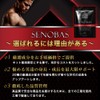 SENOBAS 90 Day Supply (3 Months) Supplement for Heights, Growth