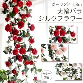 Kugusa Rose Garland Artificial Flowers Home Decor Silk Flower Swag Decoration Party (Red Red) 1 pcs