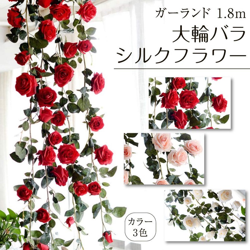 Kugusa Rose Garland Artificial Flowers Home Decor Silk Flower Swag