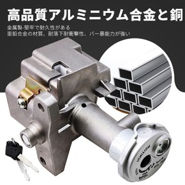 Veenkeny Compatible Suzuki Address v125 Ignition Key Address Custom Parts Main Key Cylinder Set Repair Replacement Custom Compatible Product