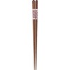 isida Chopsticks 菱 Stamped Dishwasher chopsticks