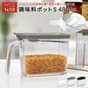Asbel Condiment Pot, One-Handed Operation, Scouring, Compact, Slim Type, 16.2