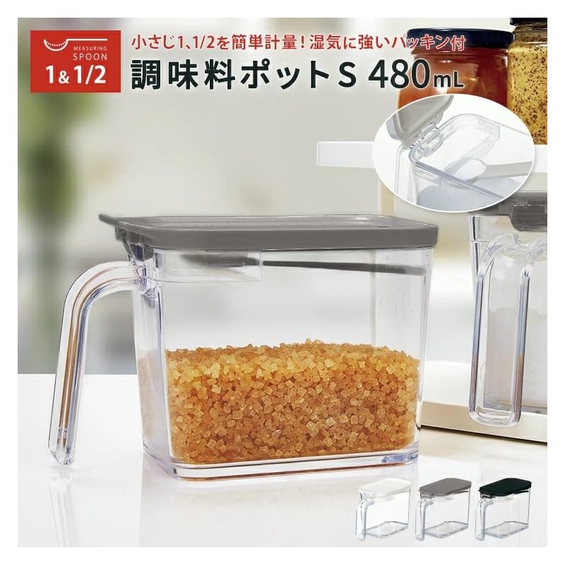 Asbel Condiment Pot, One-Handed Operation, Scouring, Compact, Slim Type, 16.2
