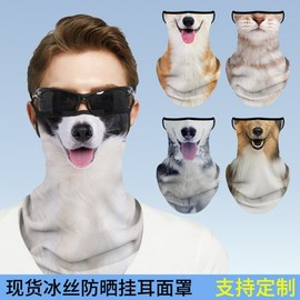 Outdoor Sports UV Protection Ear-Loop Mask - Animal Pattern Riding Ice Silk Face Cover One Size/HC-8017-38 10ea