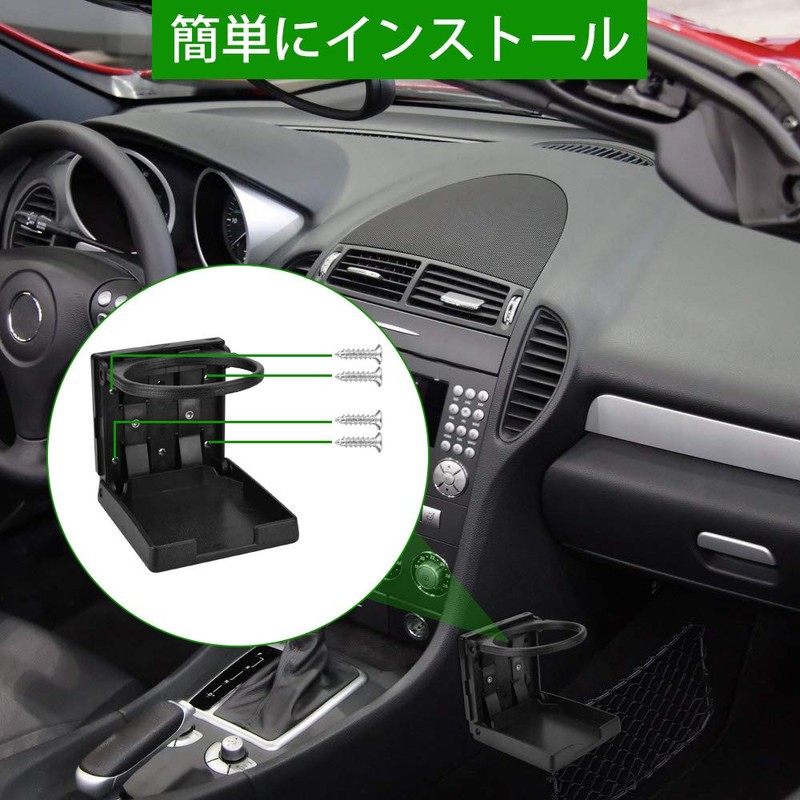 ZADAFINA Drink Holder for Car, Set of 2 Cup Holder