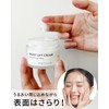 VINTORTE MOISTLIFT CREAM