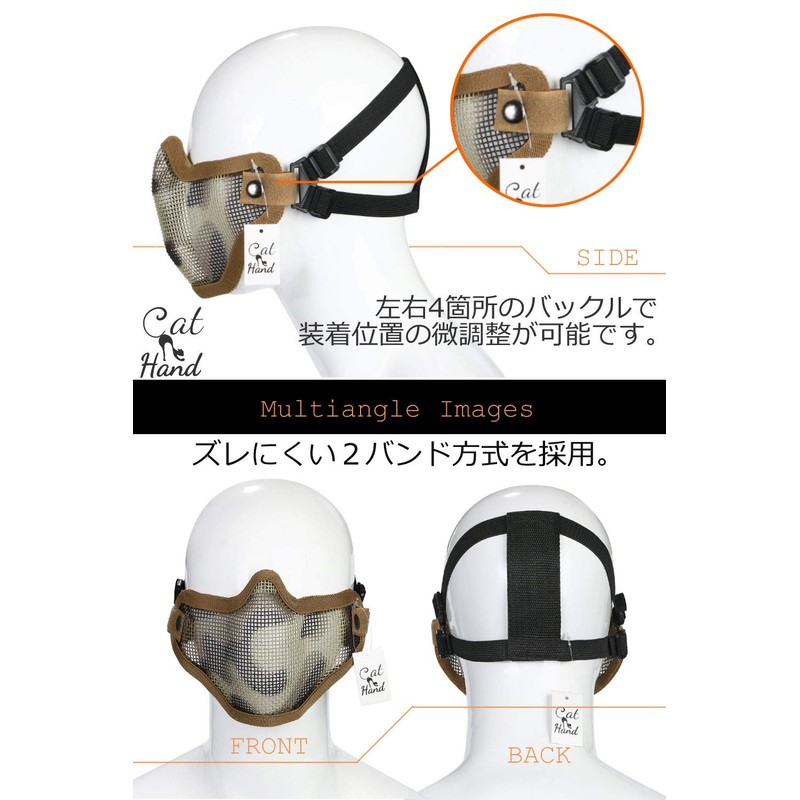 Cat Hand Face Mask, Half Mesh Mask, Airsoft Airsoft Anti-Fog,