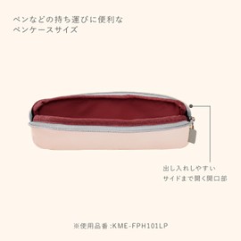 [KOKUYO] Pen Case, Bright Sand