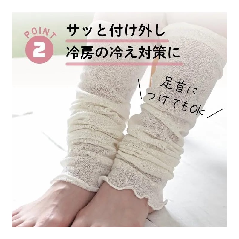 Marue Knit Silk Arm Cover, UV Protection "Fuwa Elen", Made