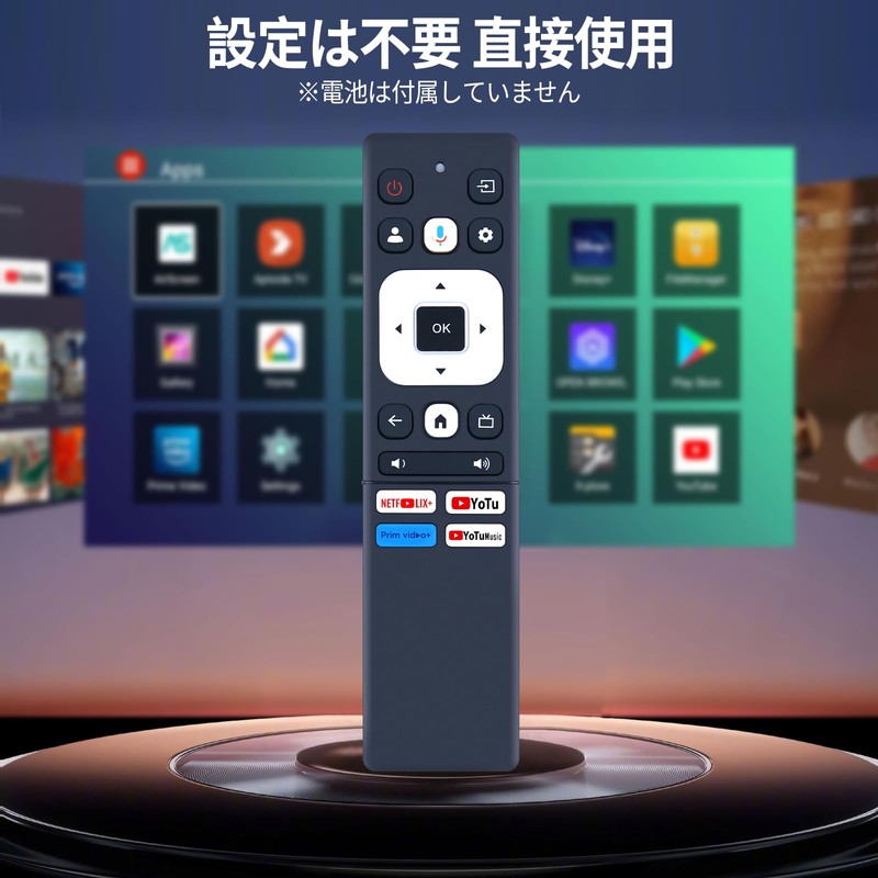 Tunerless TV Remote Control for FPD 32V 40V 43V Google