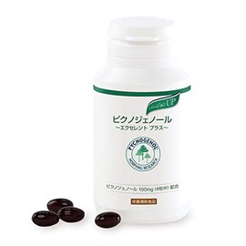 エクセレントメディカル ピクノジェノール エクセレントプラス 120粒